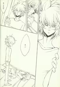 Page 51 of Dis - preview thumbnail