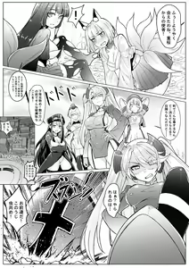 Page 11 of The Lost Fleet - preview thumbnail