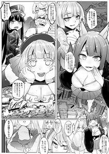 Page 16 of The Lost Fleet - preview thumbnail