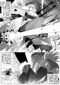 Page 3 of The Lost Fleet - preview thumbnail