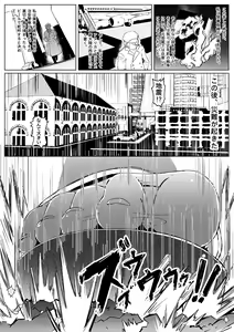 Page 4 of The Lost Fleet - preview thumbnail
