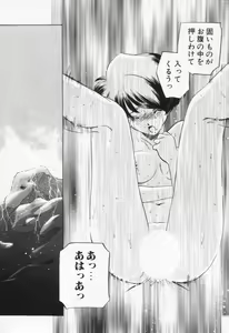 Page 101 of Break Virgin - preview thumbnail