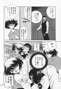 Page 114 of Break Virgin - preview thumbnail