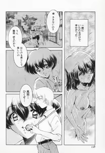 Page 132 of Break Virgin - preview thumbnail