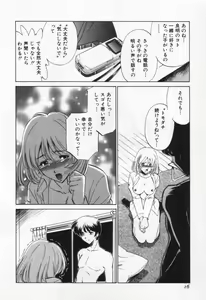 Page 20 of Break Virgin - preview thumbnail
