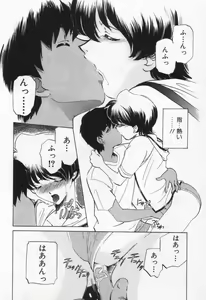 Page 94 of Break Virgin - preview thumbnail