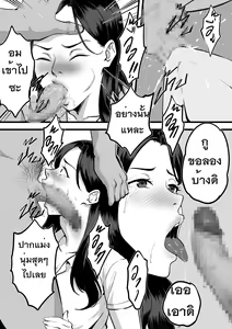 Page 16 of freshman - preview thumbnail