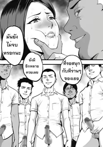 Page 26 of freshman - preview thumbnail