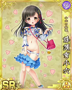 Page 218 of Senran Princess G - preview thumbnail