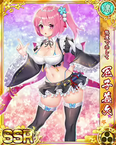 Page 224 of Senran Princess G - preview thumbnail
