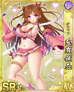 Page 230 of Senran Princess G - preview thumbnail