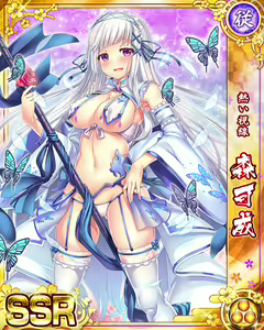 Page 260 of Senran Princess G - preview thumbnail
