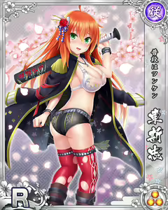 Page 289 of Senran Princess G - preview thumbnail