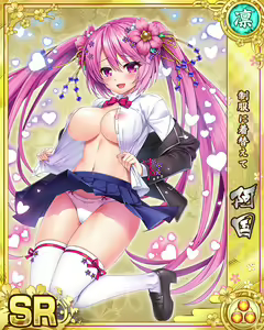 Page 412 of Senran Princess G - preview thumbnail