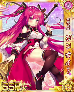 Page 423 of Senran Princess G - preview thumbnail