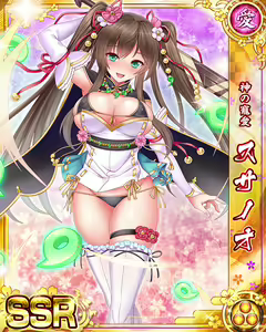 Page 451 of Senran Princess G - preview thumbnail