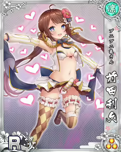 Page 556 of Senran Princess G - preview thumbnail