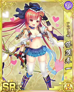 Page 596 of Senran Princess G - preview thumbnail