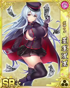 Page 635 of Senran Princess G - preview thumbnail