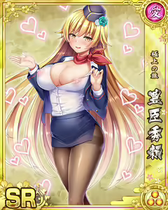 Page 680 of Senran Princess G - preview thumbnail