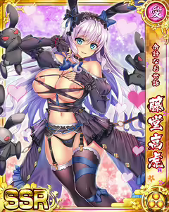Page 782 of Senran Princess G - preview thumbnail