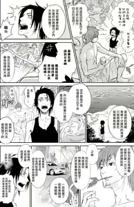 Page 43 of Kikumon-tou*Yankee-domo o Tsuyo Sei Kyuuin de Gekokujou Ch. 1-4 - preview thumbnail