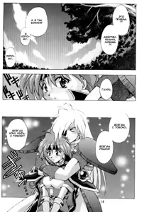 Page 13 of Otome no Inori - preview thumbnail