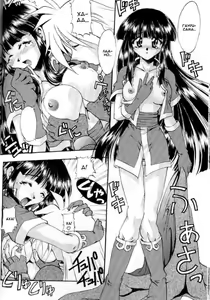 Page 31 of Otome no Inori - preview thumbnail