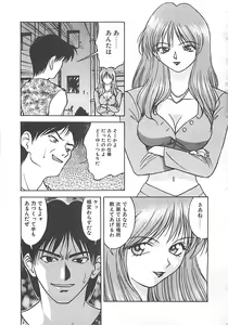 Page 115 of ANDADURA - preview thumbnail