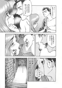 Page 119 of ANDADURA - preview thumbnail