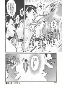 Page 136 of ANDADURA - preview thumbnail