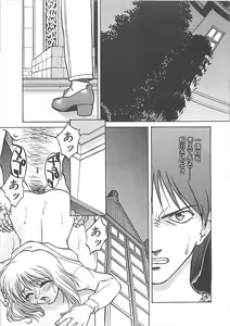 Page 139 of ANDADURA - preview thumbnail