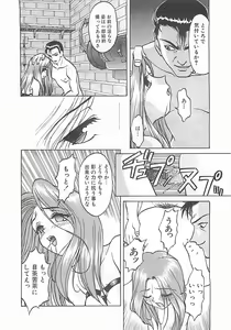 Page 148 of ANDADURA - preview thumbnail