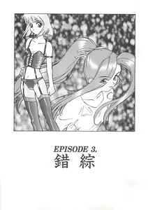 Page 37 of ANDADURA - preview thumbnail