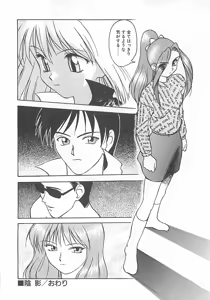 Page 68 of ANDADURA - preview thumbnail