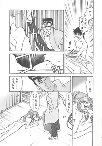 Page 83 of ANDADURA - preview thumbnail