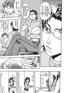 Page 139 of Nosewasure - preview thumbnail