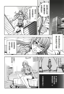 Page 30 of Nosewasure - preview thumbnail