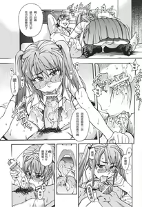 Page 73 of Nosewasure - preview thumbnail