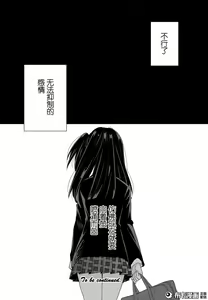 Page 41 of 捏造trap11 - preview thumbnail