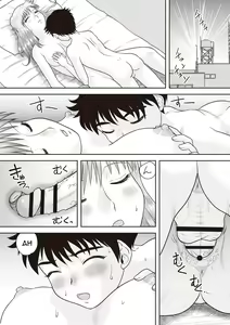 Page 107 of Gattai! Namahame Kazoku | Penetration! Bare Fucking Family! - preview thumbnail