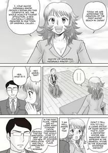 Page 116 of Gattai! Namahame Kazoku | Penetration! Bare Fucking Family! - preview thumbnail