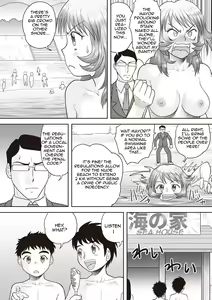 Page 120 of Gattai! Namahame Kazoku | Penetration! Bare Fucking Family! - preview thumbnail