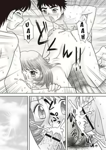 Page 127 of Gattai! Namahame Kazoku | Penetration! Bare Fucking Family! - preview thumbnail