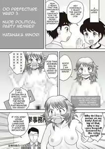 Page 138 of Gattai! Namahame Kazoku | Penetration! Bare Fucking Family! - preview thumbnail