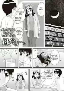 Page 139 of Gattai! Namahame Kazoku | Penetration! Bare Fucking Family! - preview thumbnail