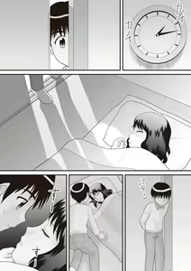 Page 140 of Gattai! Namahame Kazoku | Penetration! Bare Fucking Family! - preview thumbnail
