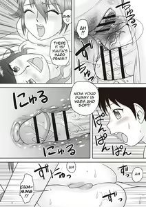 Page 16 of Gattai! Namahame Kazoku | Penetration! Bare Fucking Family! - preview thumbnail