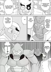 Page 196 of Gattai! Namahame Kazoku | Penetration! Bare Fucking Family! - preview thumbnail