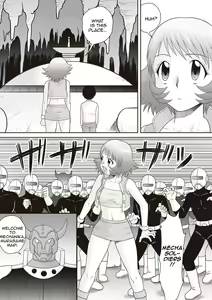 Page 199 of Gattai! Namahame Kazoku | Penetration! Bare Fucking Family! - preview thumbnail